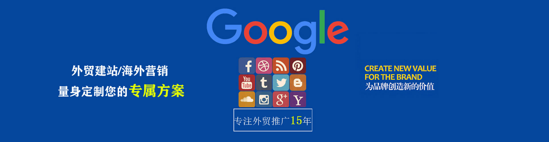 石柱信息流怎么做